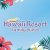 Ada 2 Posisi! Lowongan Kerja Hawaii Resort Family Suites Penempatan Serang
