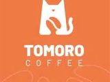 Ada-2-Posisi-Tersedia-Lowongan-Kerja-di-PT-Kopi-Bintang-Indonesia-Tomoro-Coffee
